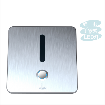 潔博利暗裝小便感應器帶LED顯示及手動沖洗功能